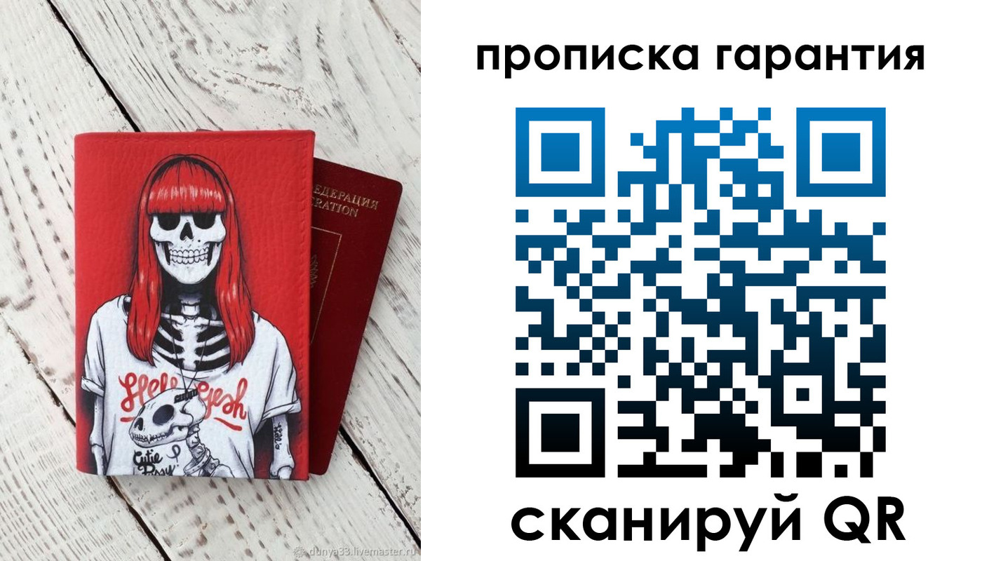 временная регистрация собственник в Мценске